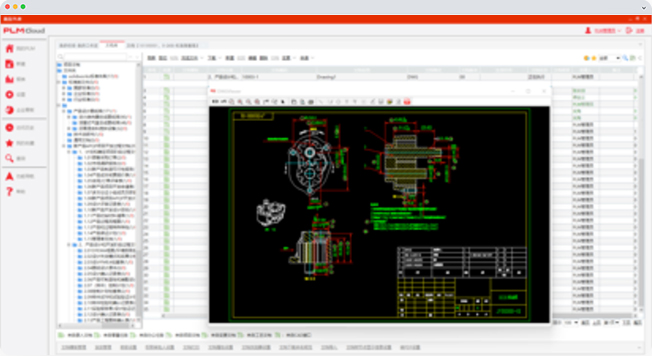 PLM Cloud 0301.jpg