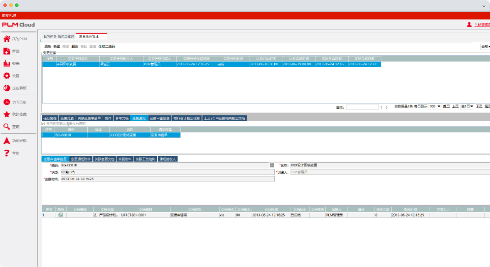 PLM Cloud 0301.jpg