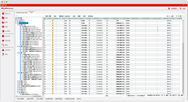 PLM Cloud 0301.jpg