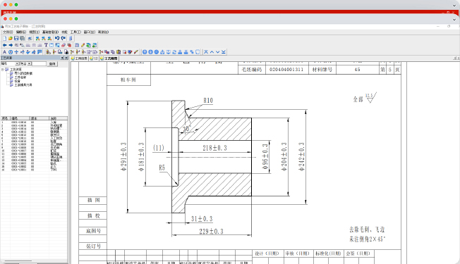 PLM Cloud 0301.jpg