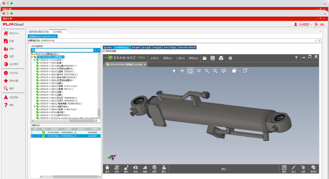 PLM Cloud 0301.jpg