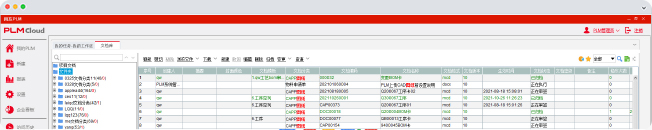 PLM Cloud 0301.jpg