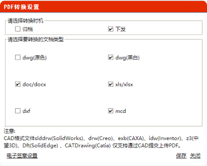 PLM Cloud 0301.jpg