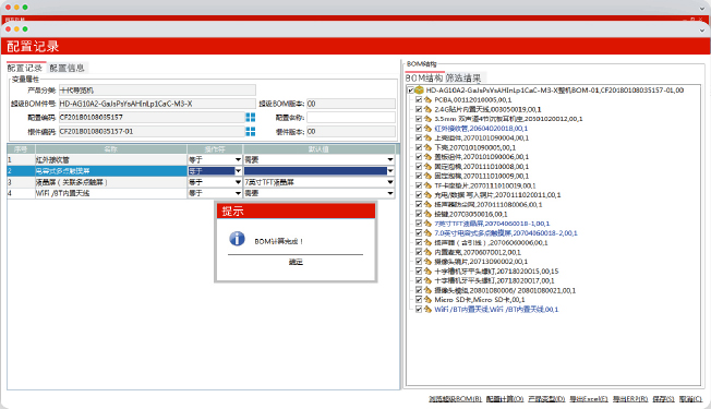 PLM Cloud 0301.jpg