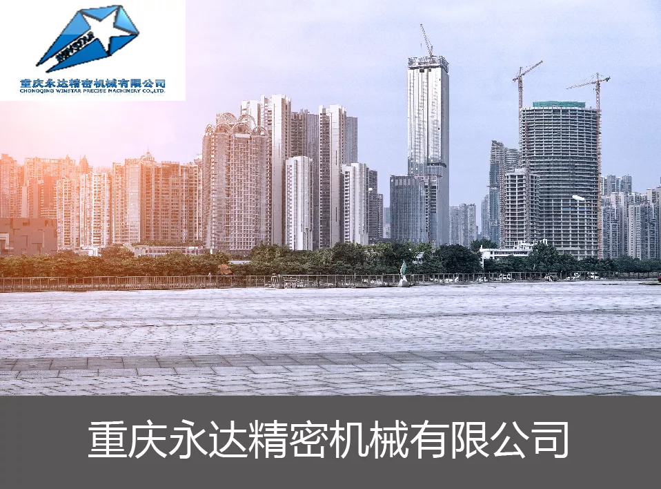 智能制造 智能管理